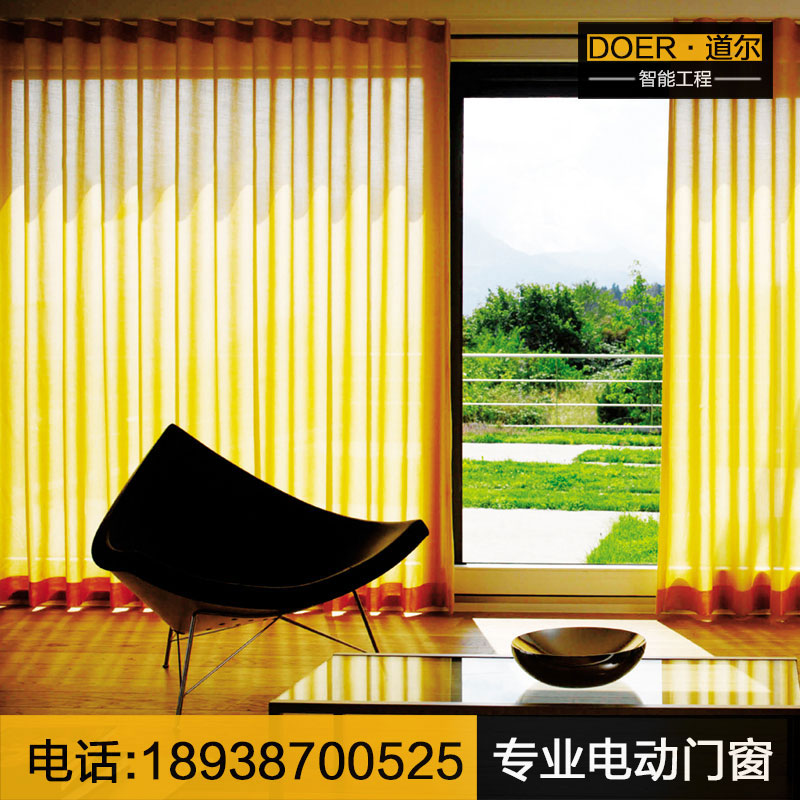 電動(dòng)開合遮陽簾