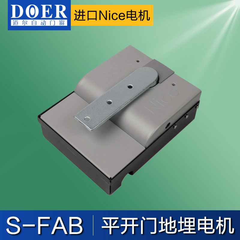 S-FAB 2024