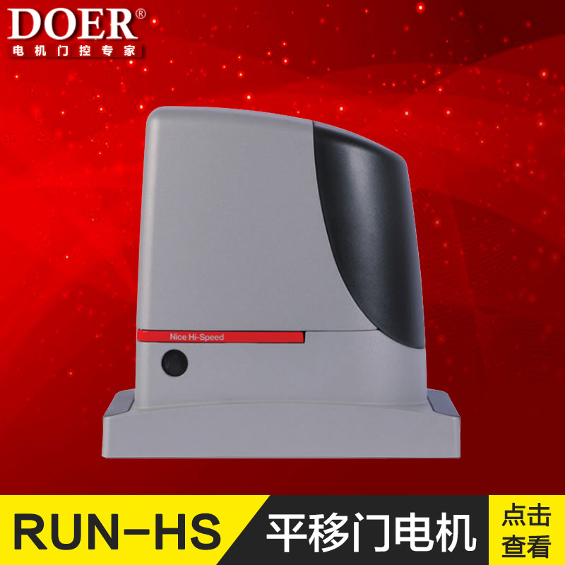 RUN 400HS