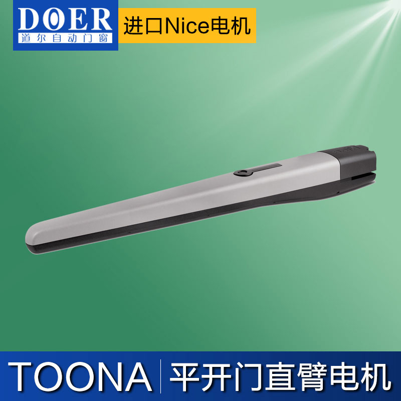 TOONA 40064024 50165024 7024