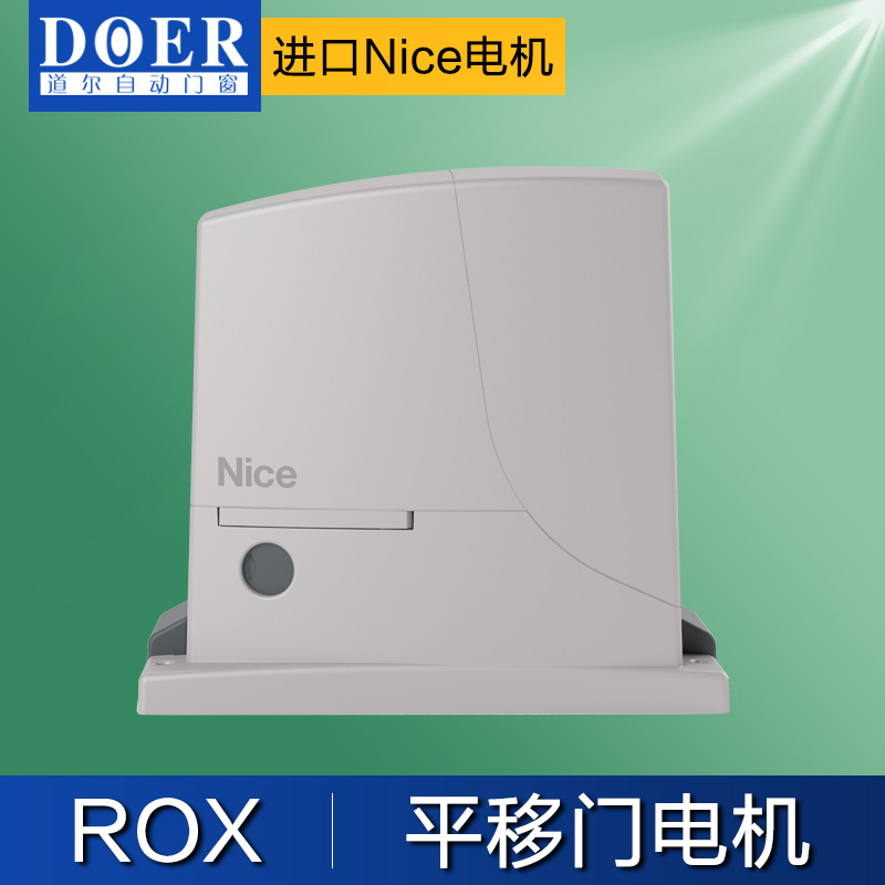 ROX 6001000