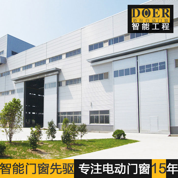 工業(yè)推拉門