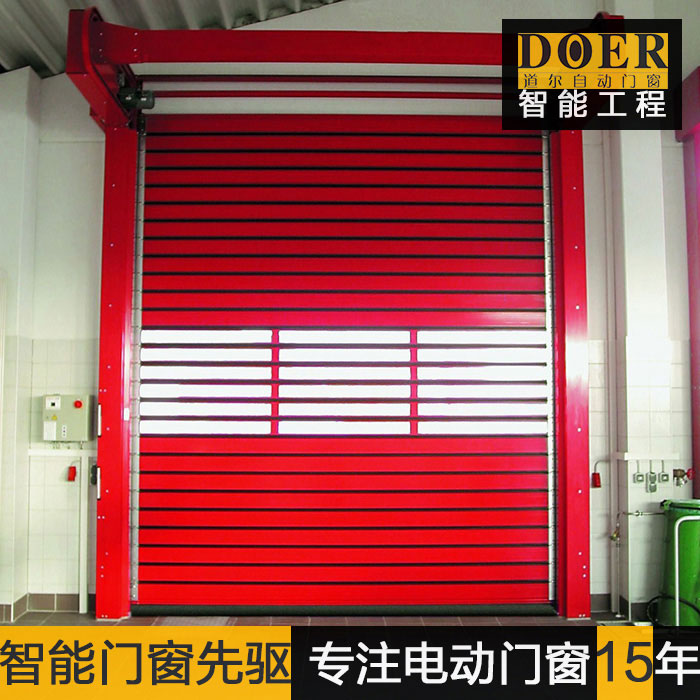 硬質卷簾門